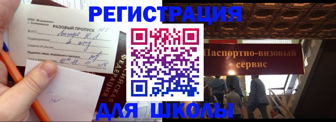 пропишу в квартире в Новокубанске